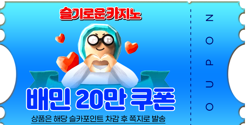 쪽지왔어요~~간만에 쪽지알람 두근두근