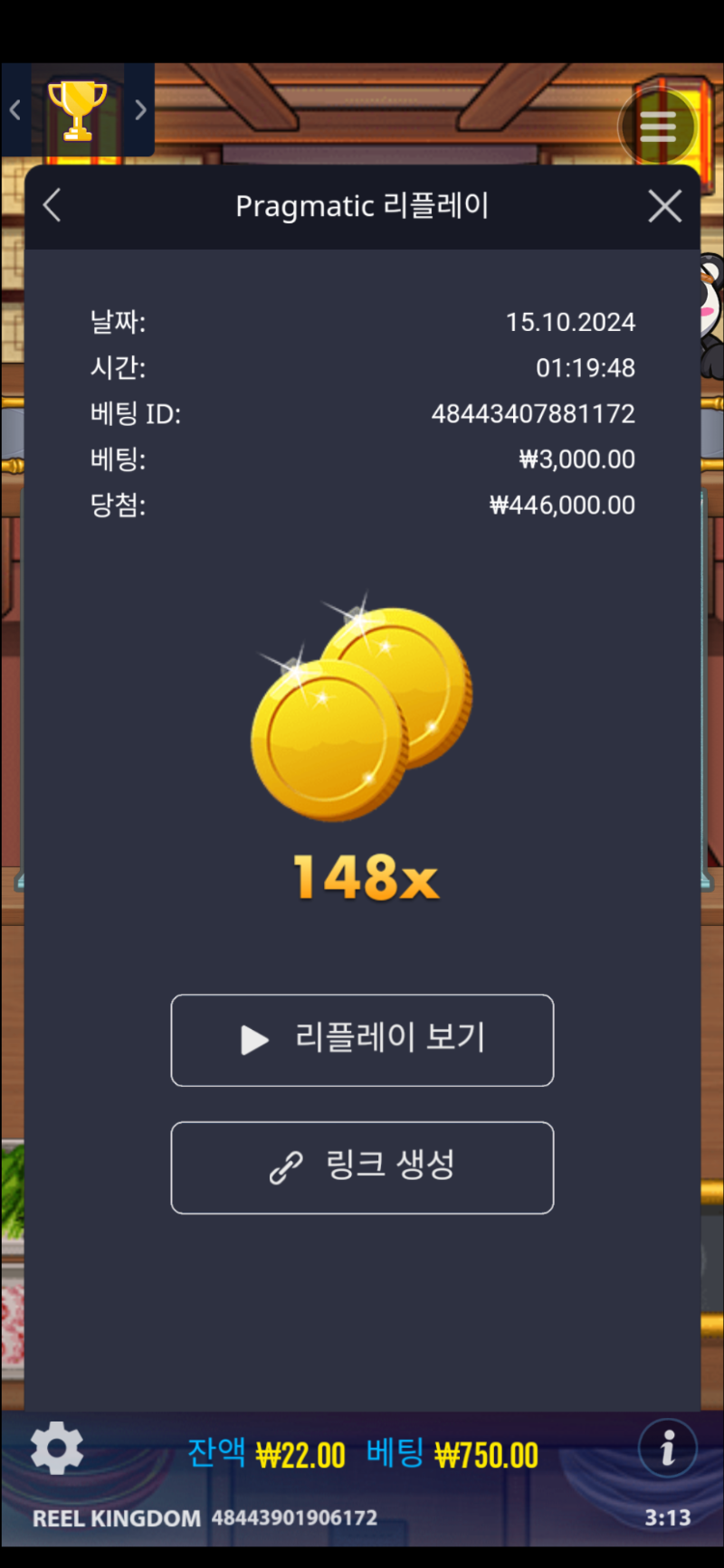 누들 148배