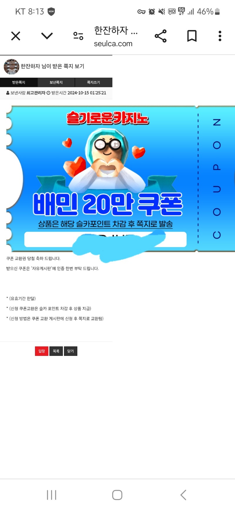 너무너무 잘 쓰겠 습니다 ㅎ