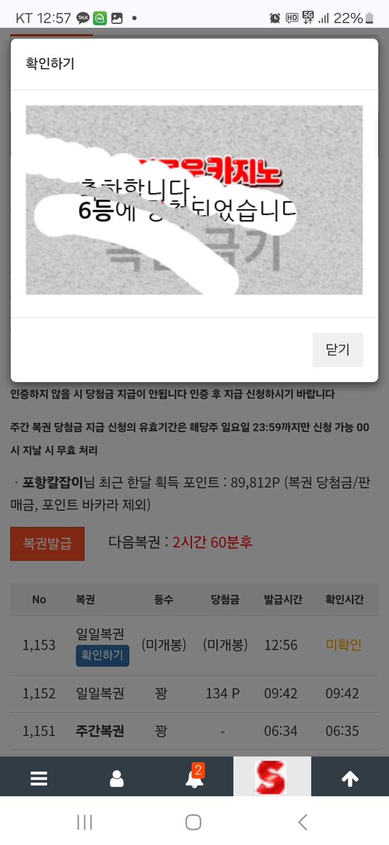 징징짜이 하나주네 ㅋㅋ