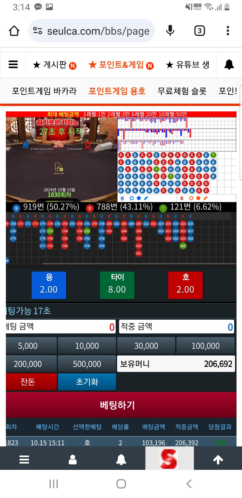 사자 가~~짱