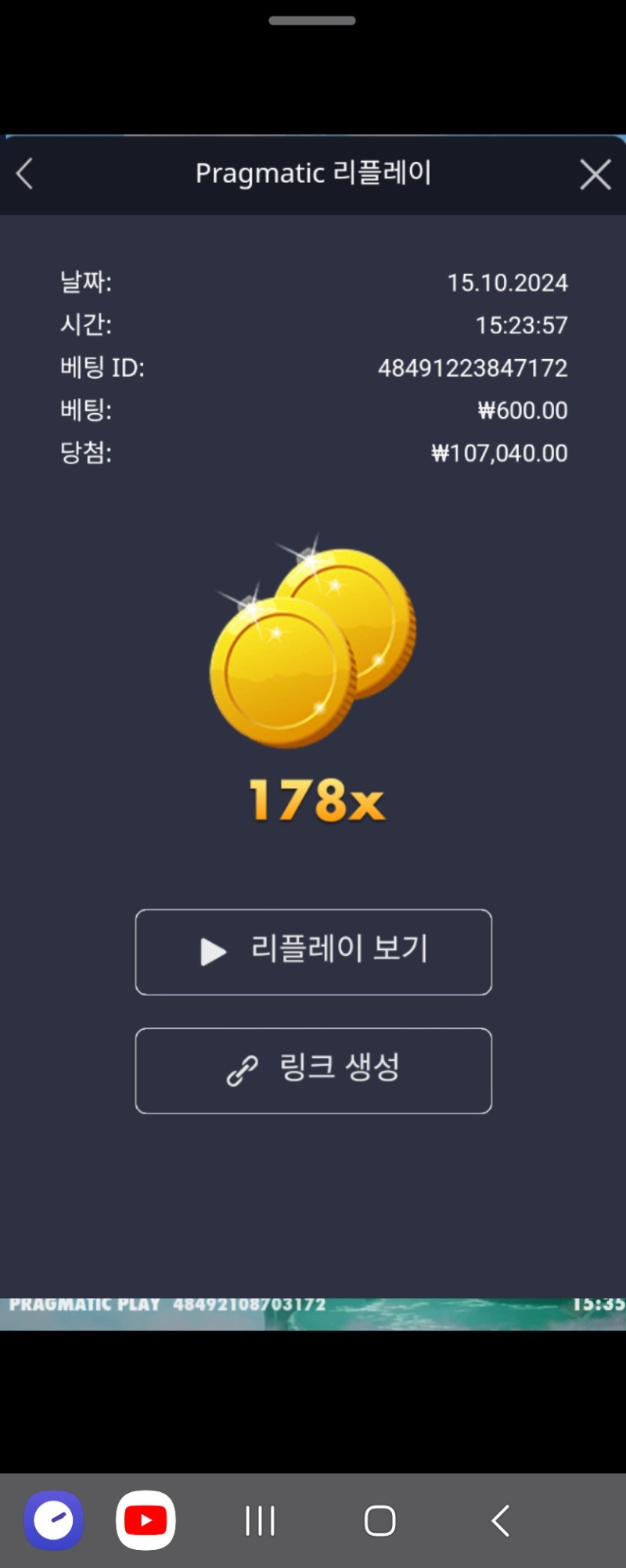 판다2 178배