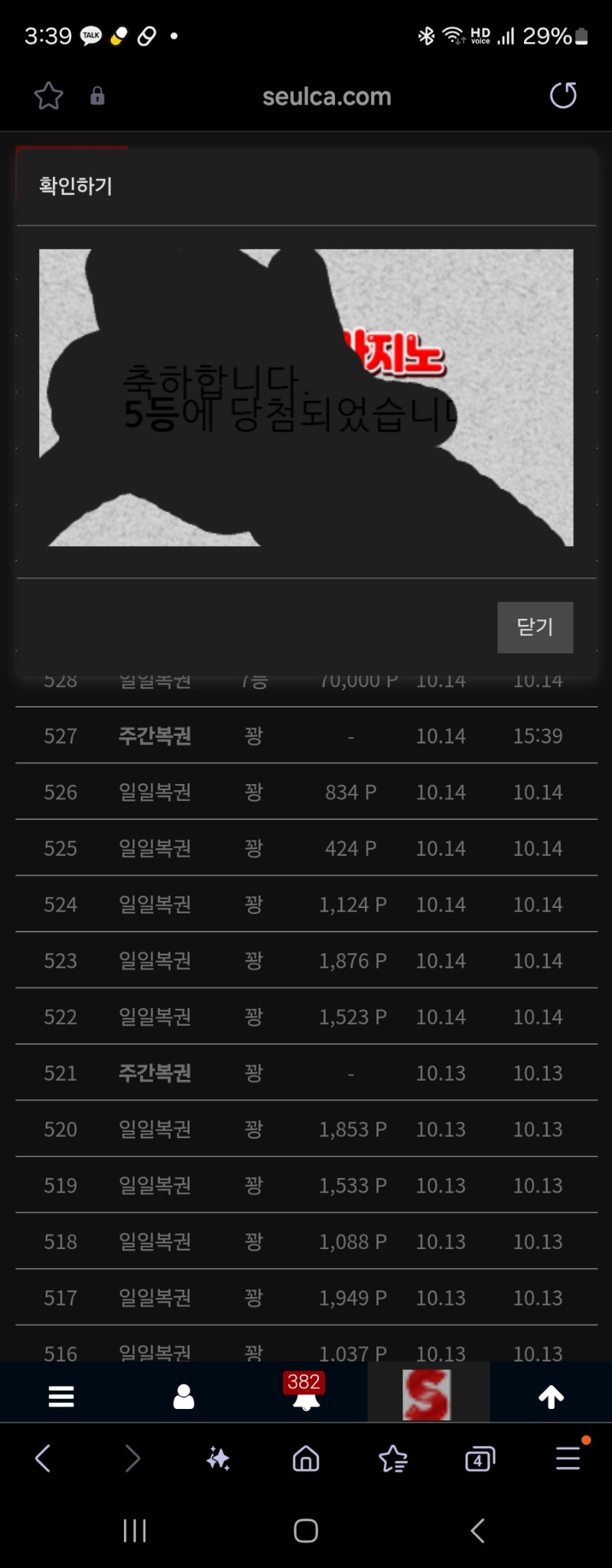 주간5등ㅅㅅ