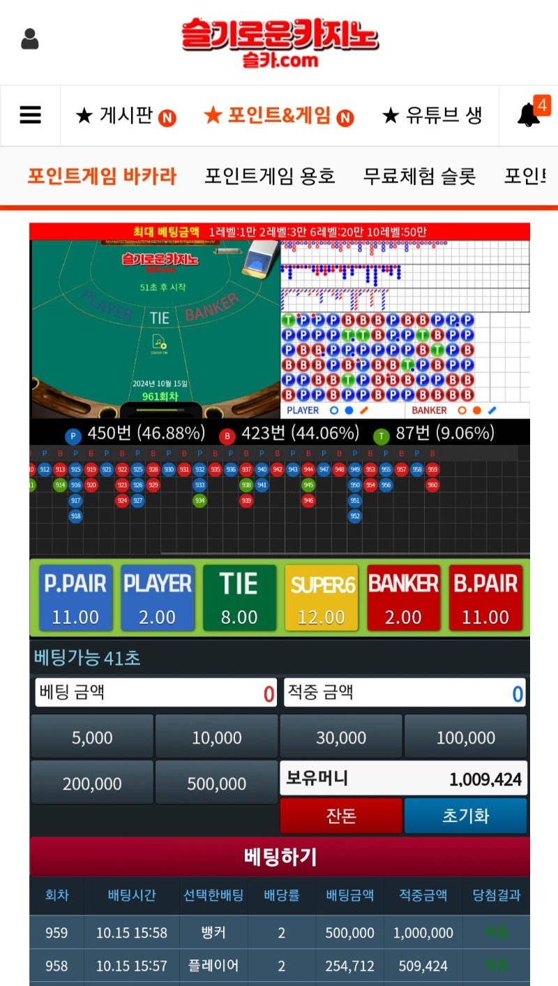 2깡깡깡깡~