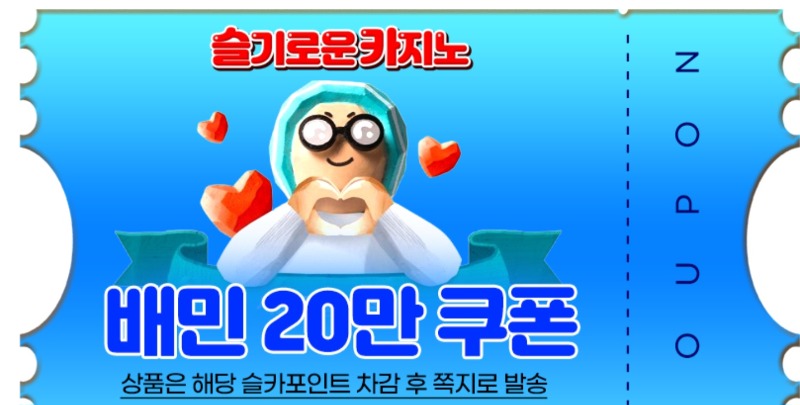 나에게도 이런 행운이??