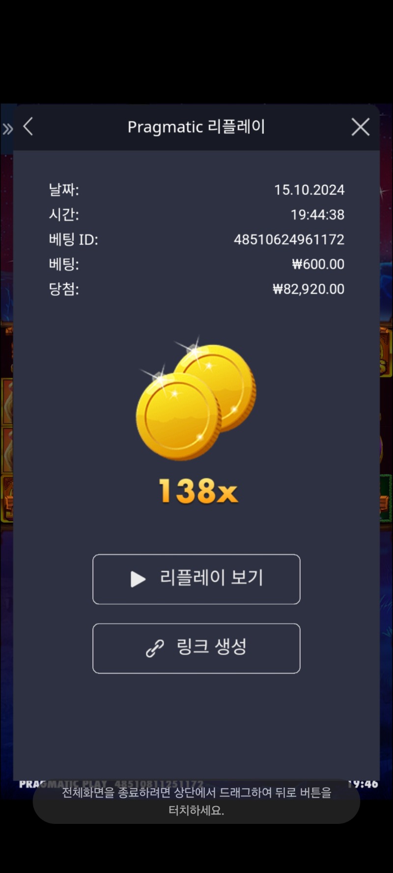 버메가138배