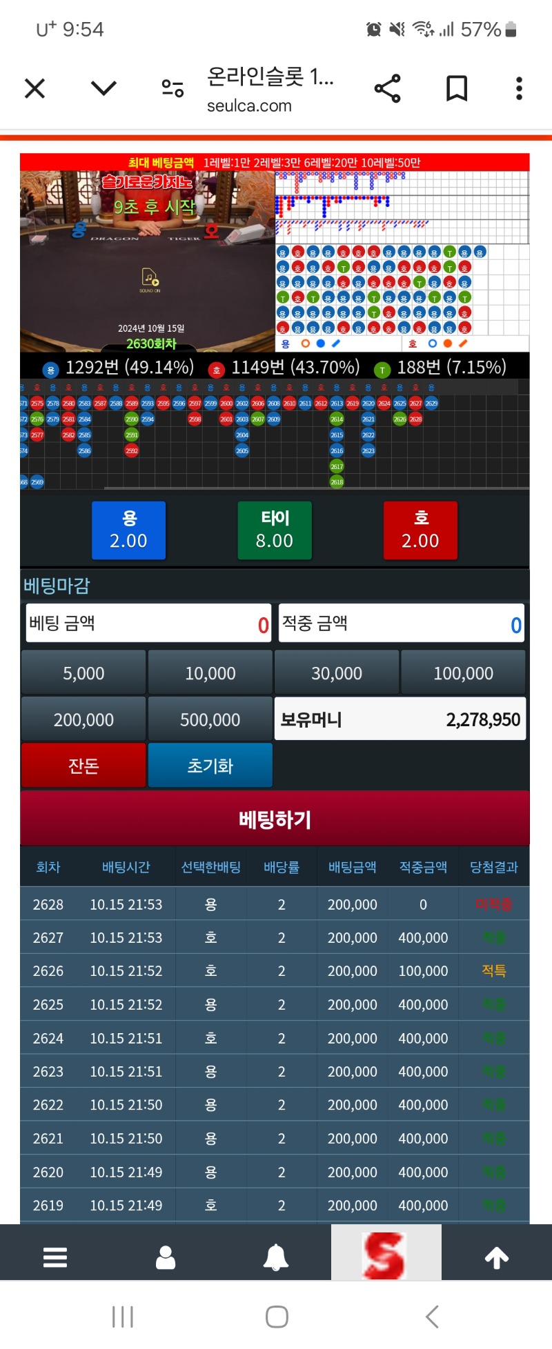 형난 포인트 복구 ㅎㅎ