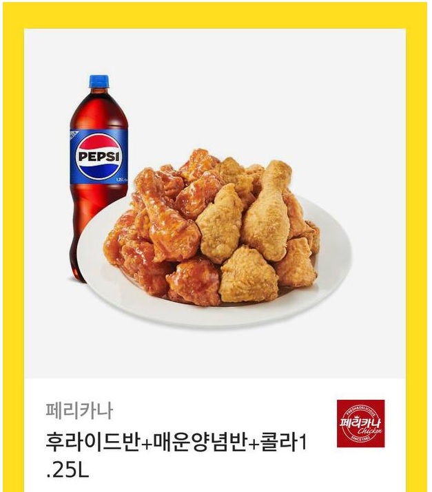 상어 수익기념 치킨당첨