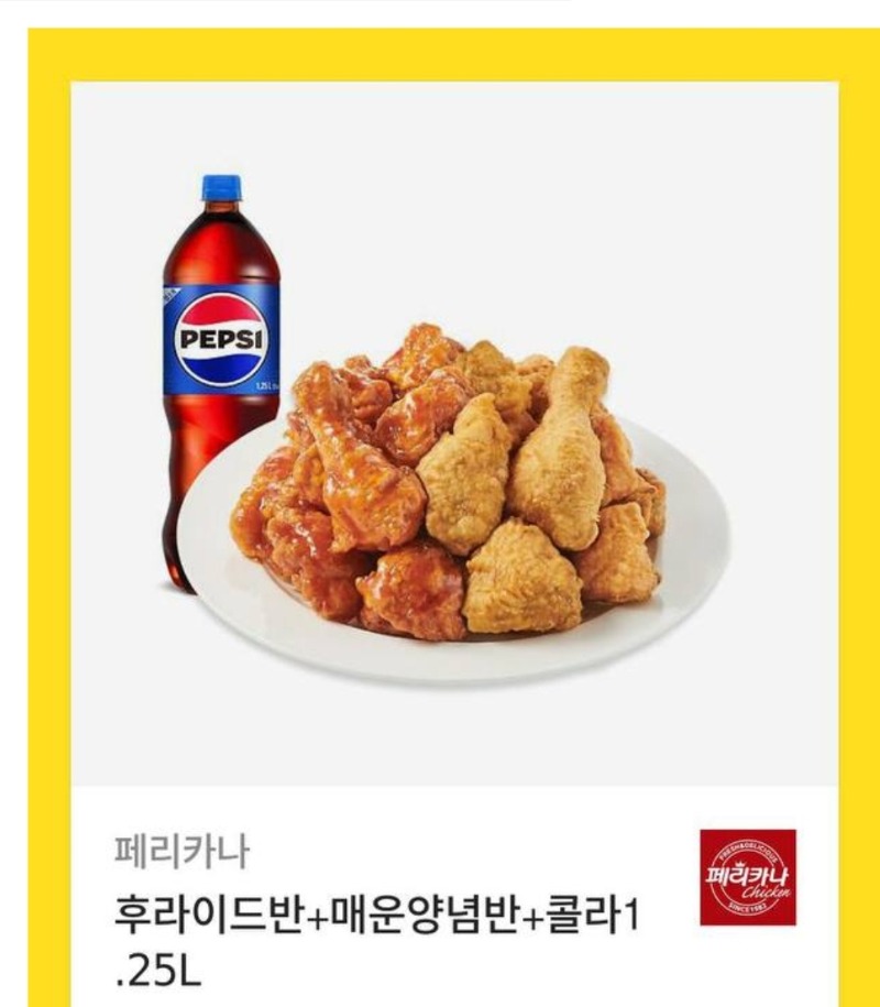 상어 수익 치킨당춈