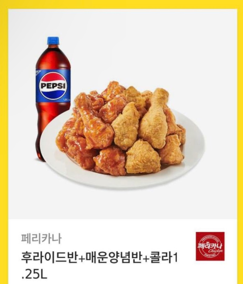 상어형수익치킨