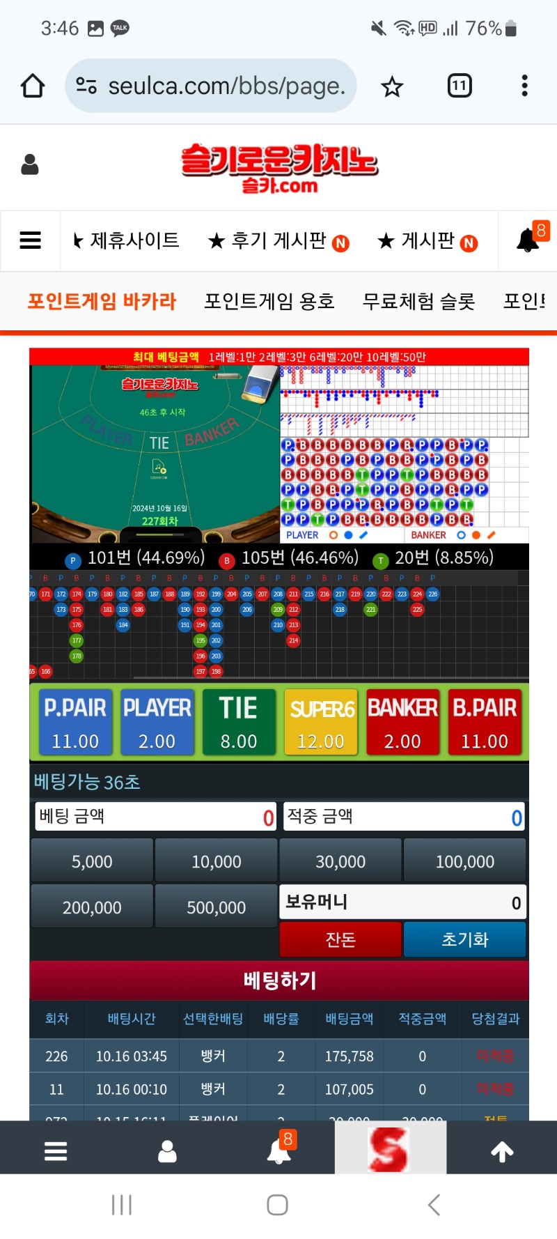 두번 다실패네ㅠ