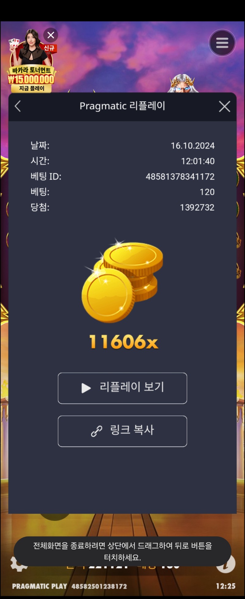 할배천 11000배