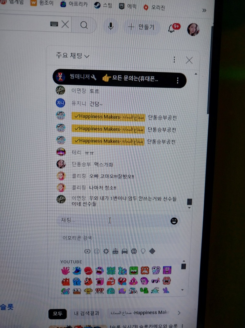 랑이 추첨겜 성공