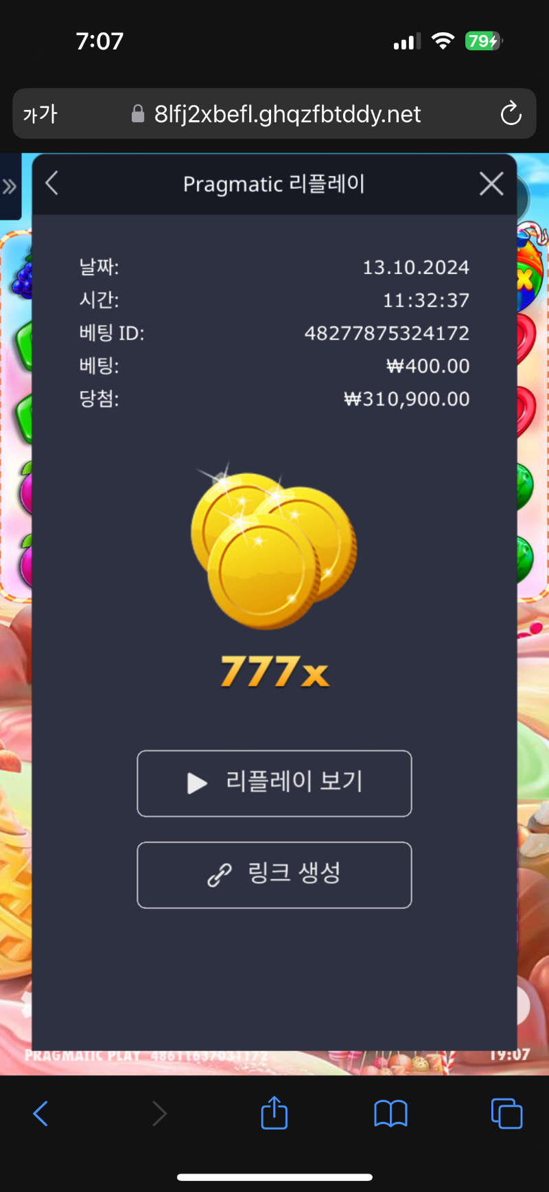 보난자 1000 / 777배