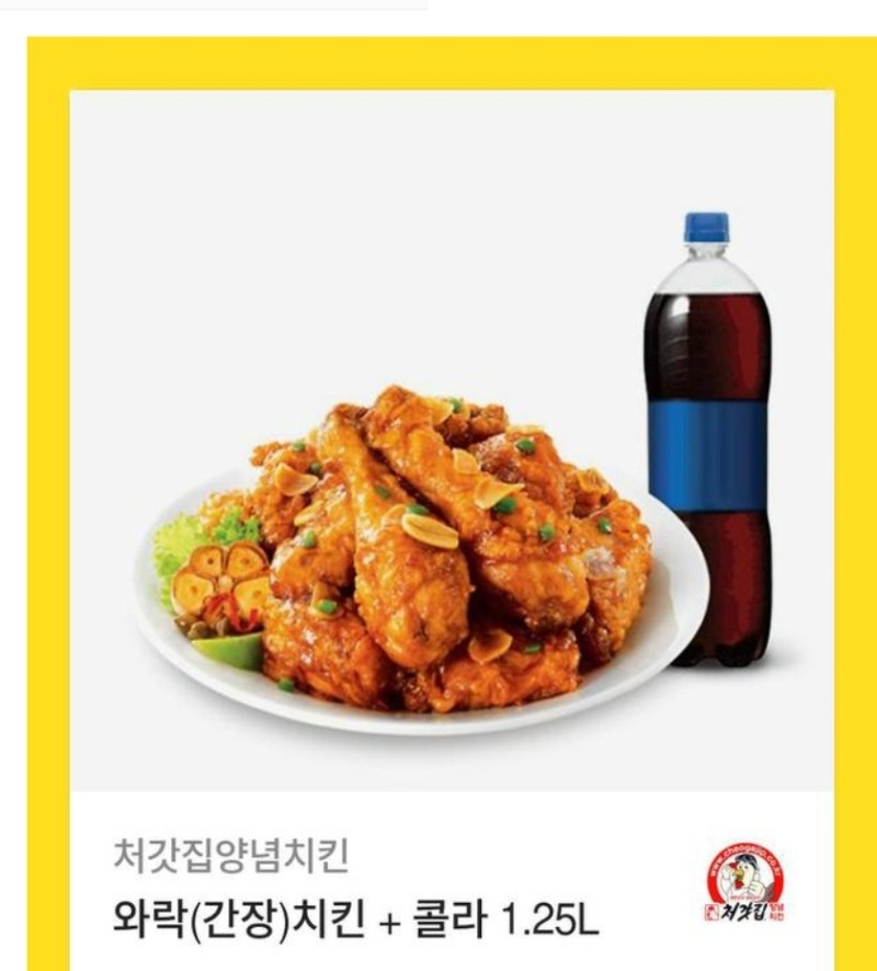 바카라5연승 치킨