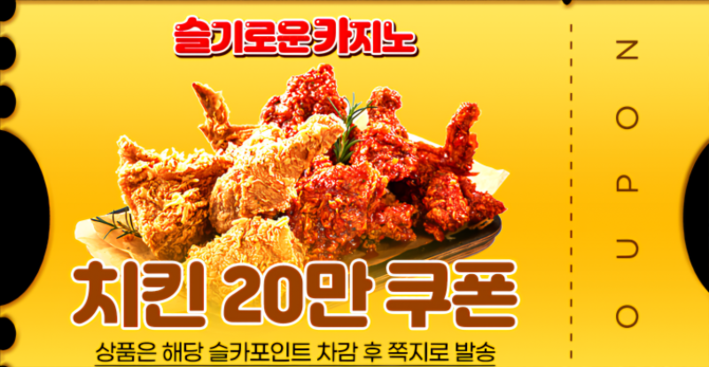 달형치킨