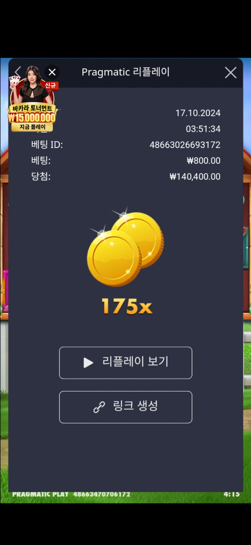 도그하우스 175배