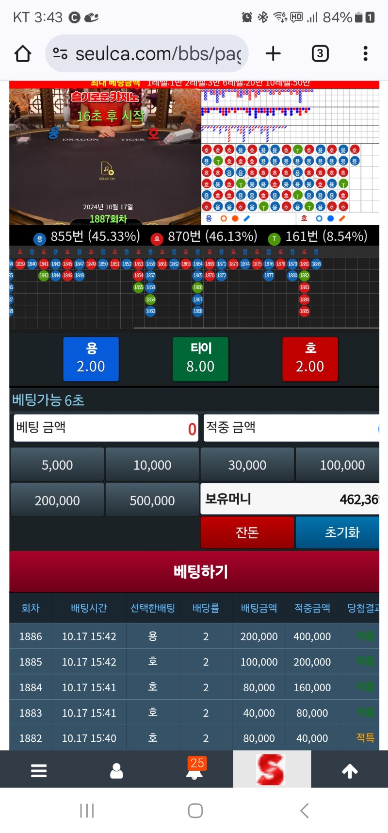 형난 포인트 맹금 ㅋ