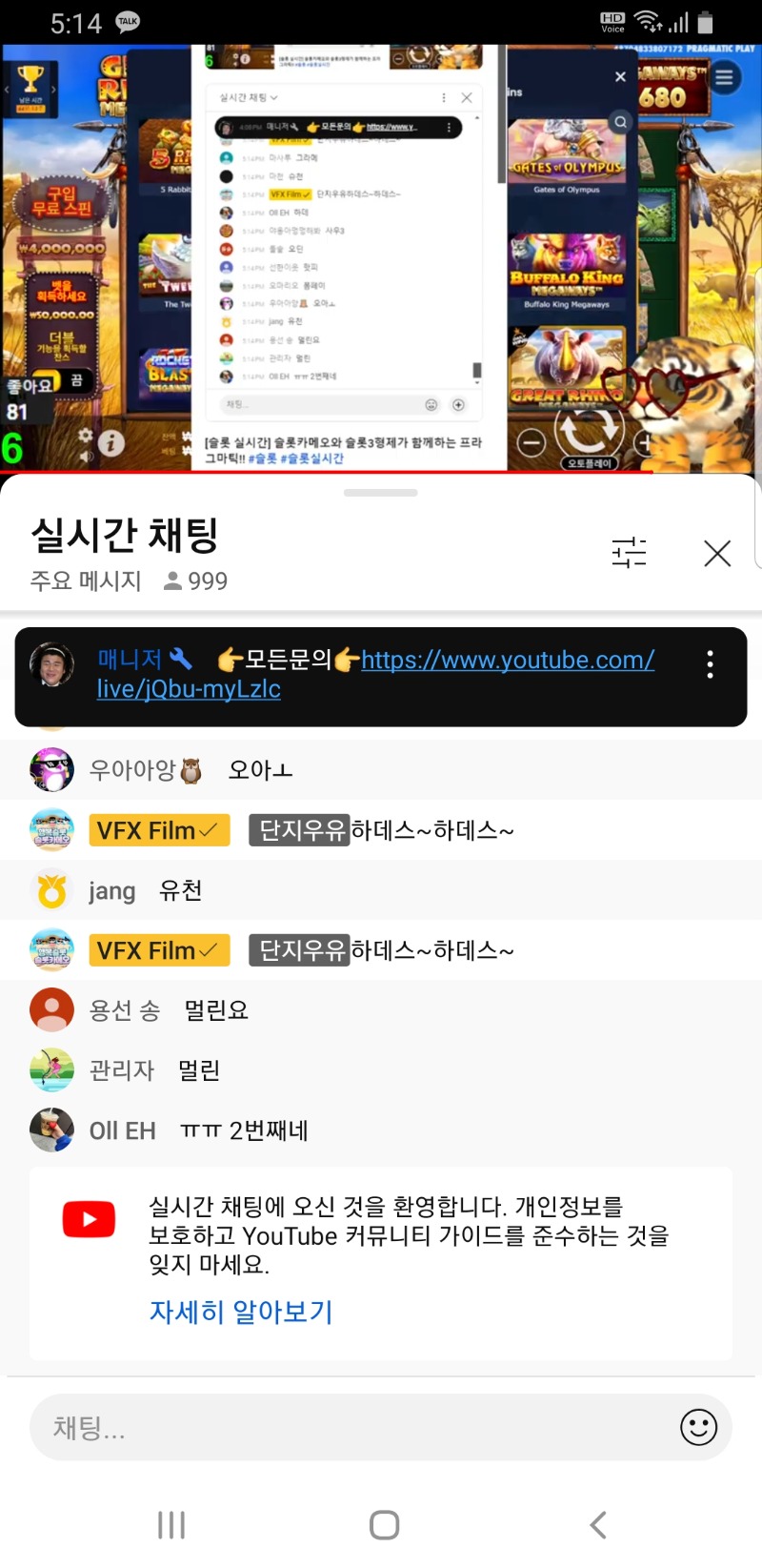 오늘 첫 추천은