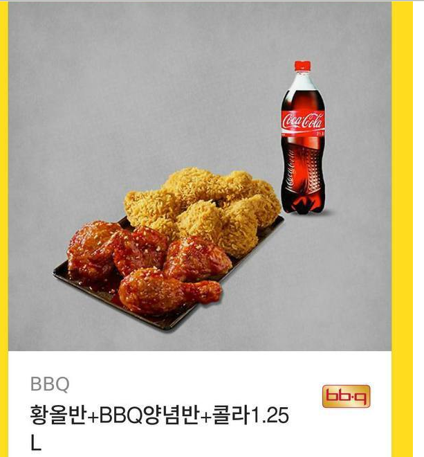 상오 수익 치키니 맛나게 먹을께!