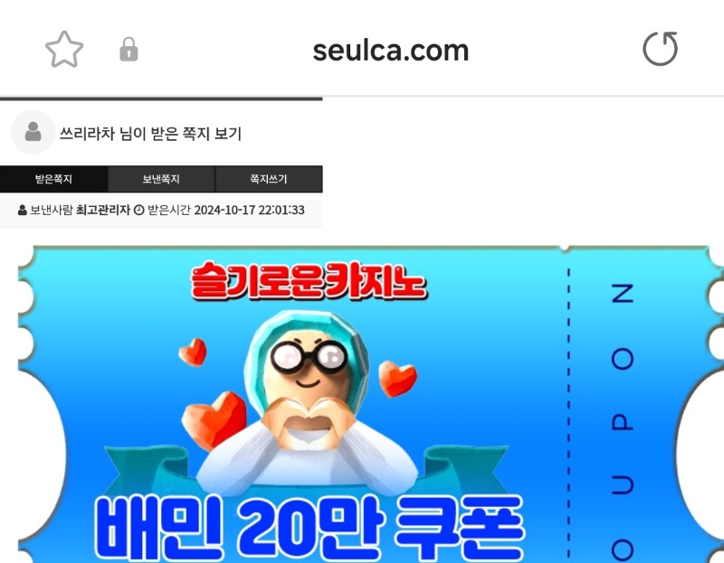 상어 수익기념으로 배민 쿠폰