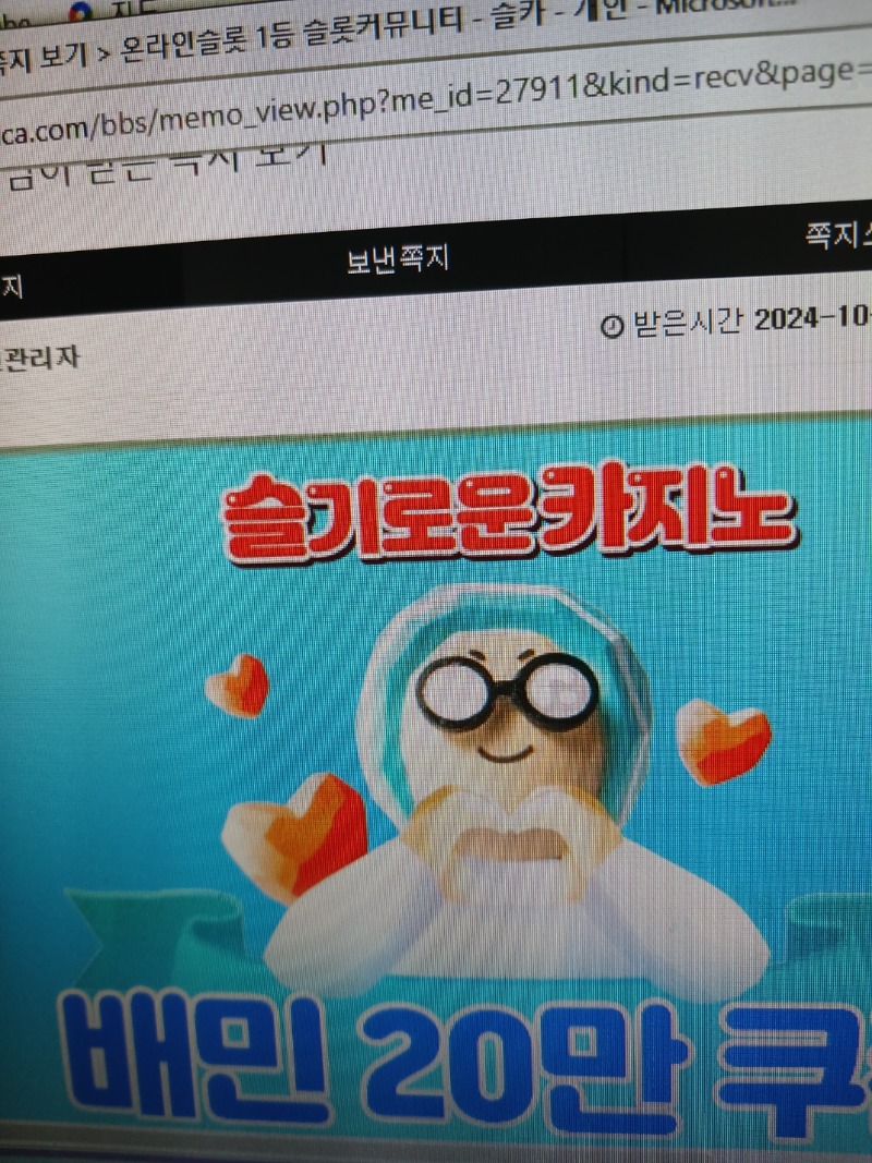 상어 수익 기념 쿠폰