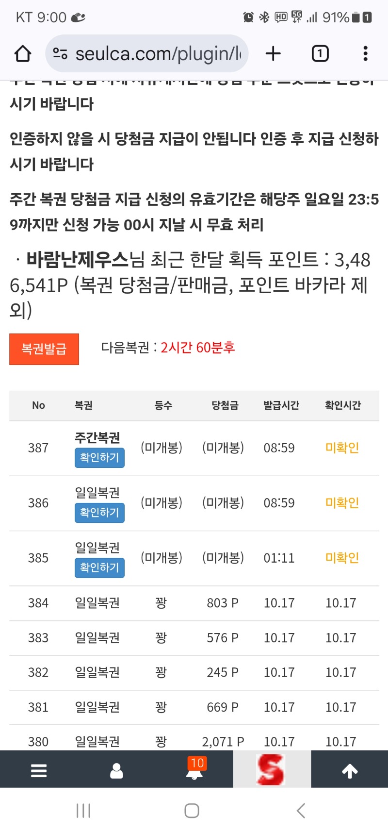 간만에 쌍복~~^^