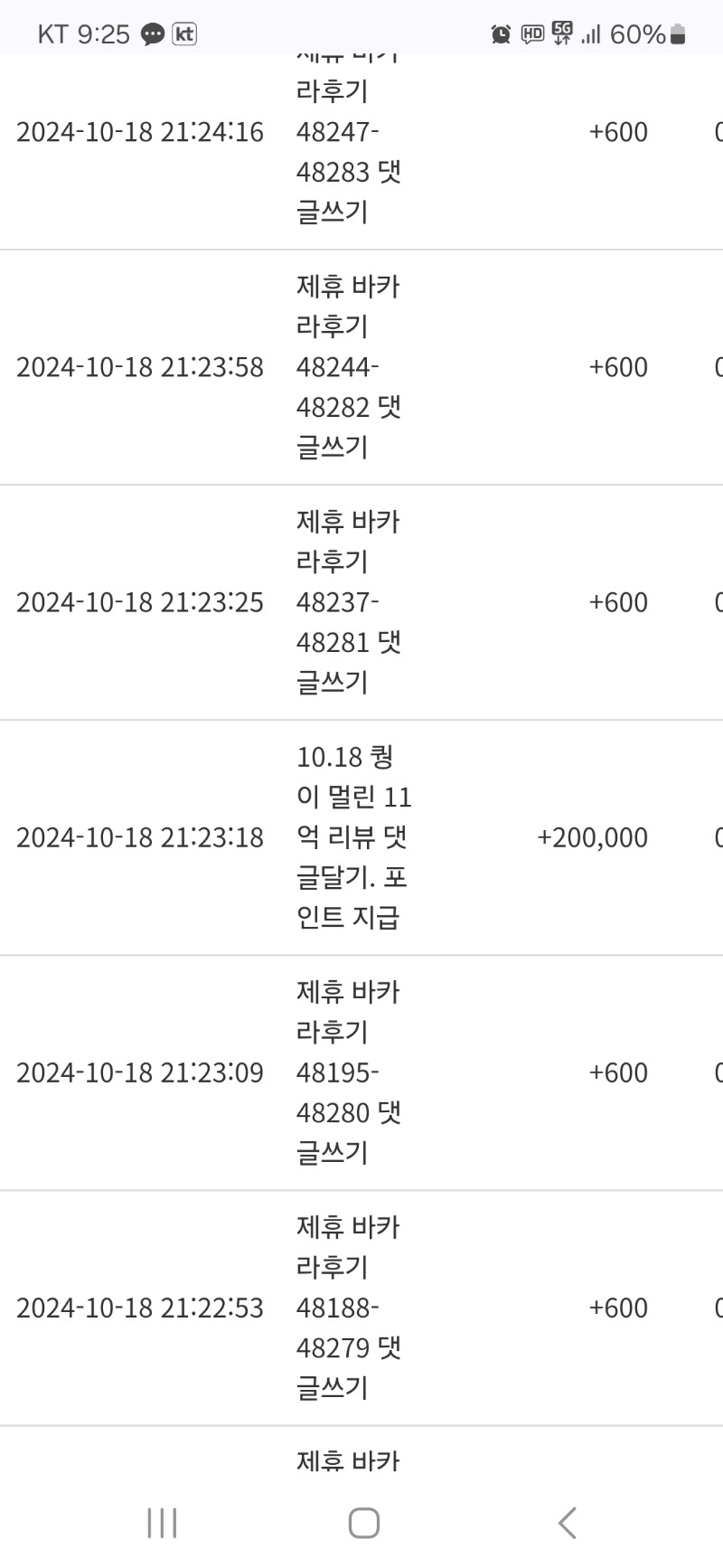 슬포20만 감사합니다 퀭이님 샷