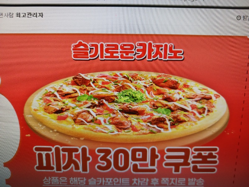 팽수익 기념