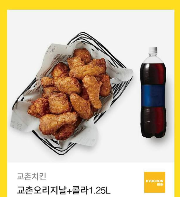 펭치킨 펭치킨