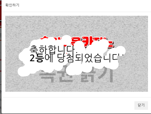 일복~~ 2등이네요~~ 나이뜨~