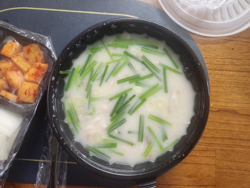 맛점하세요