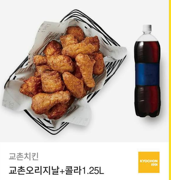 펭이님 치킨 감사합니다아!