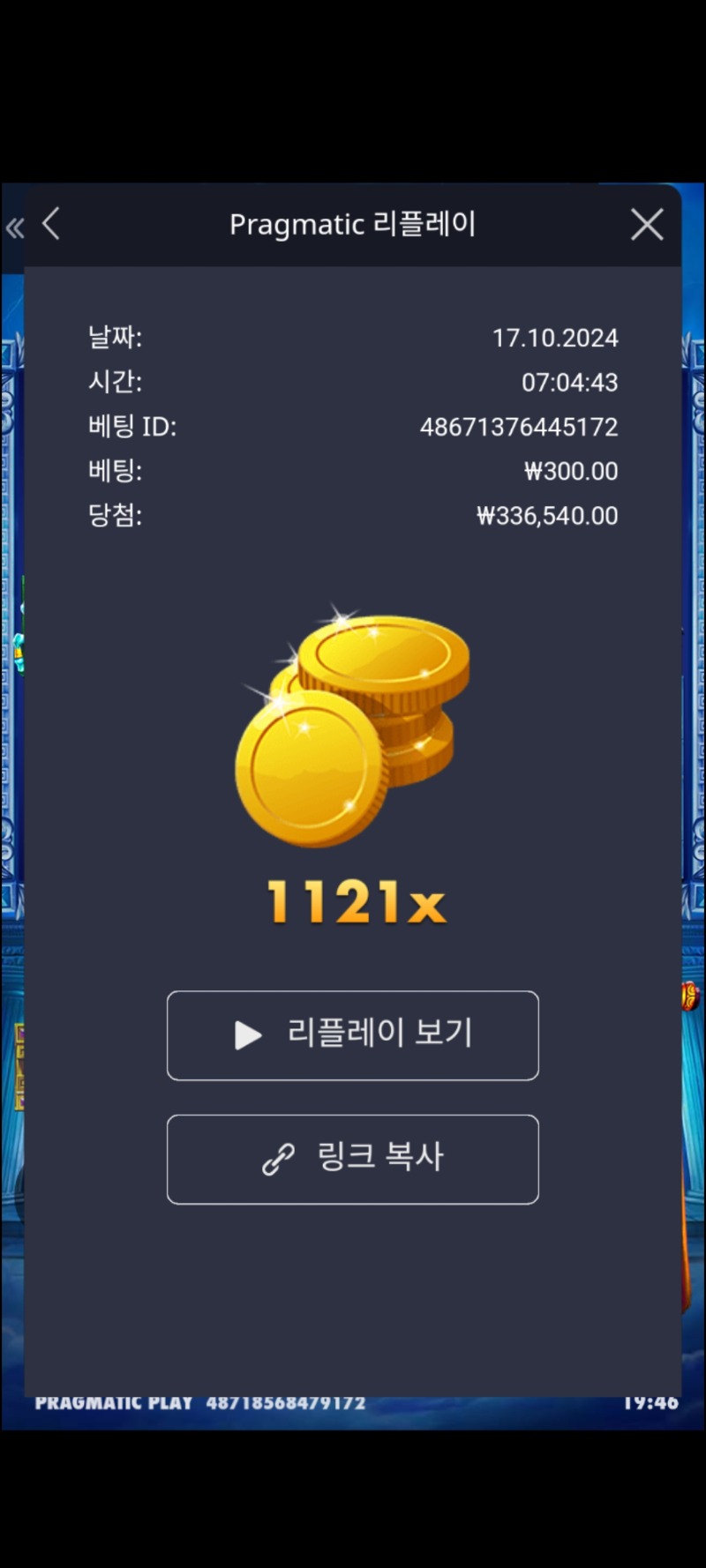 제우스하데스1121