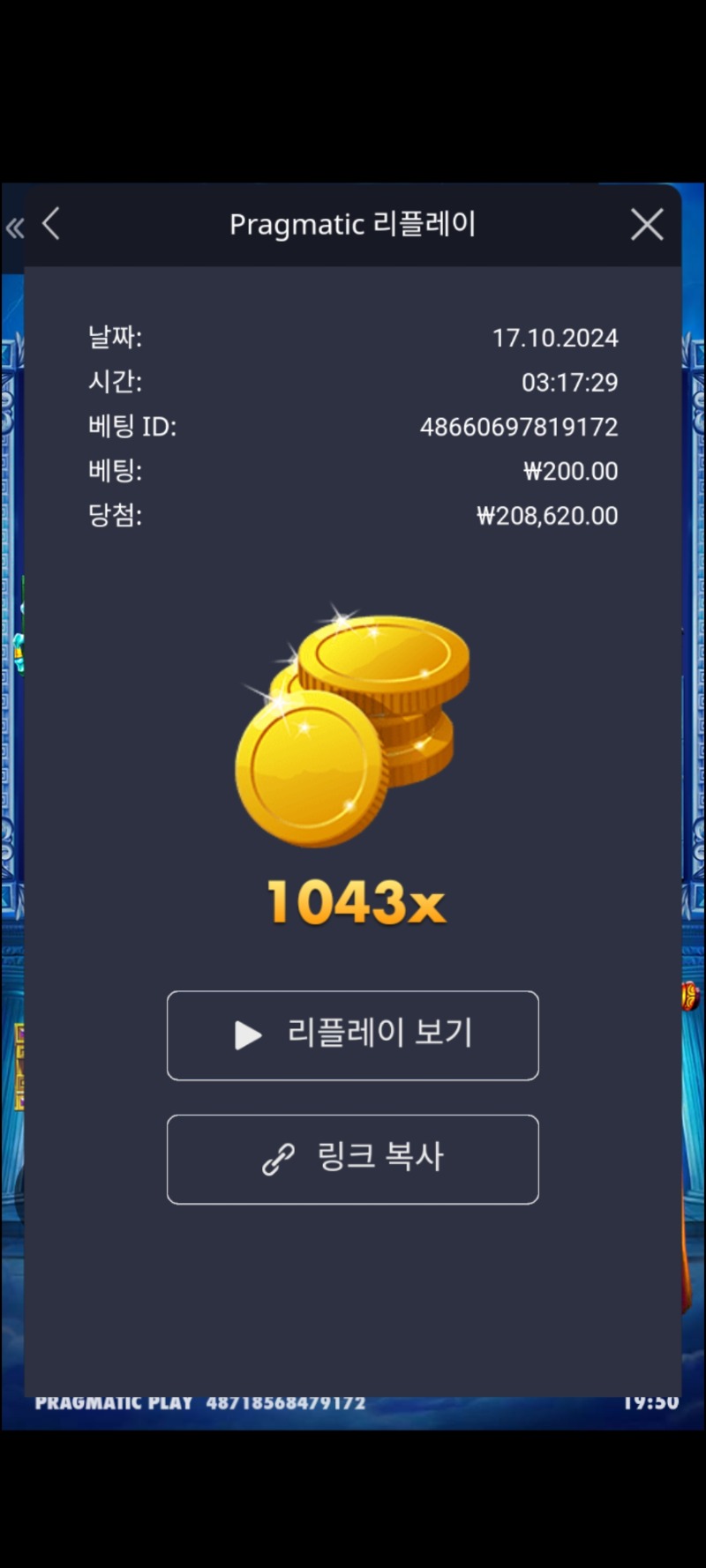 제우스하데스1043