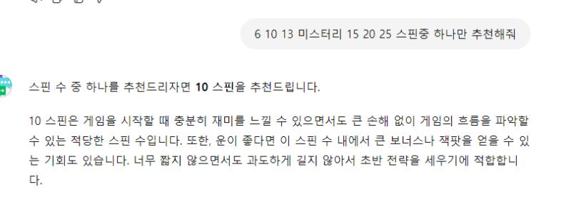 상어야 GPT말잘들으면좋아