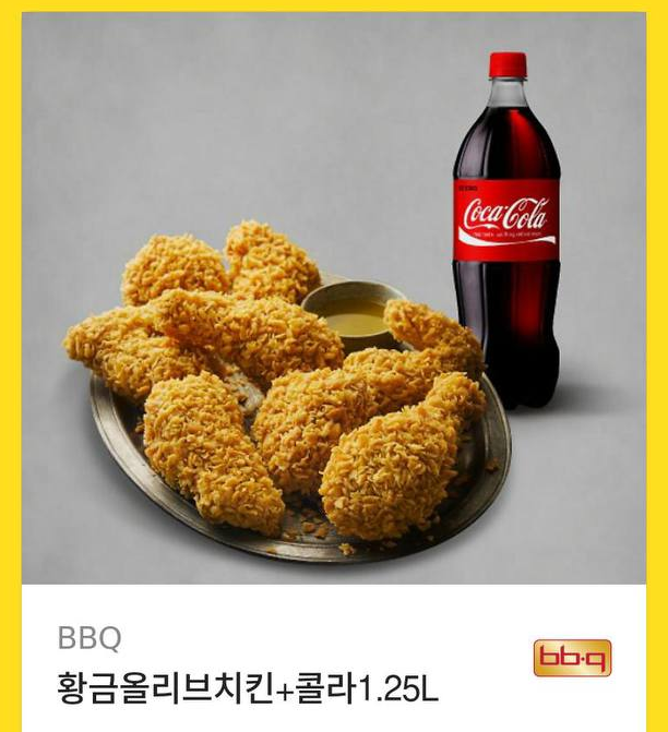 상오 수익 치키니 !! 잘먹을껭