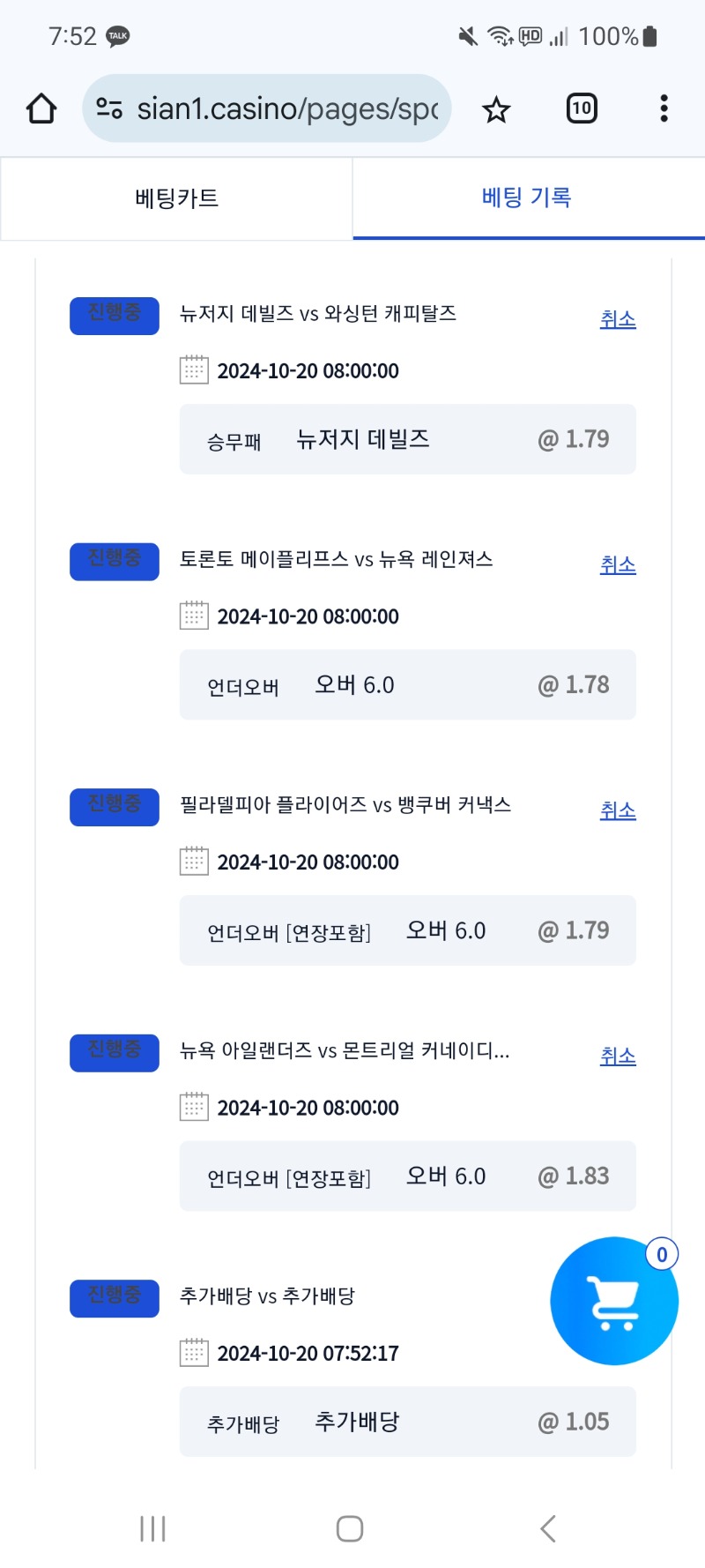 다잃고남은 짜투리 하키나대충~