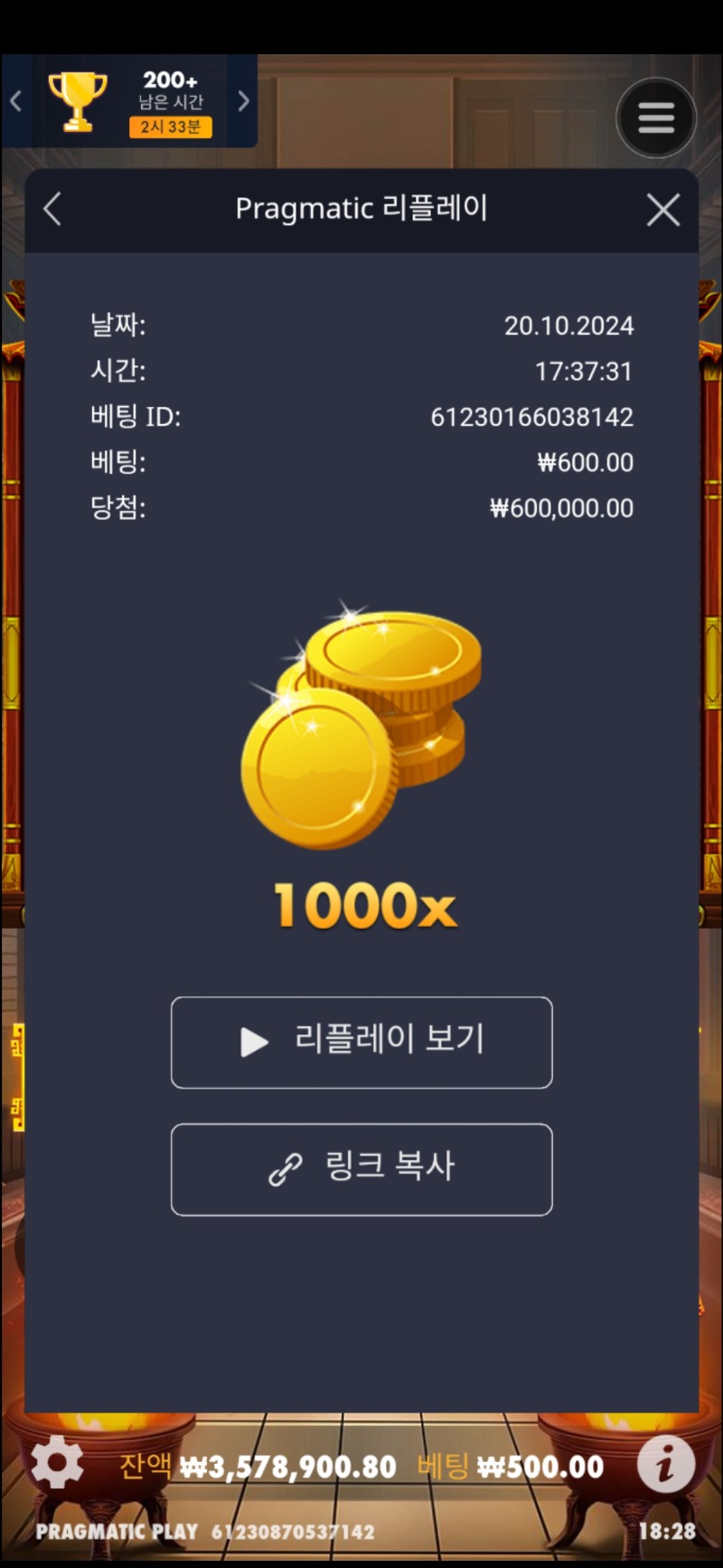 사무 4  1000배