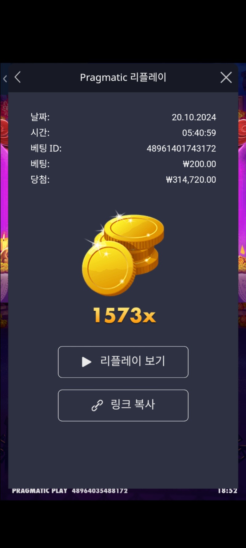 무에르 1573배