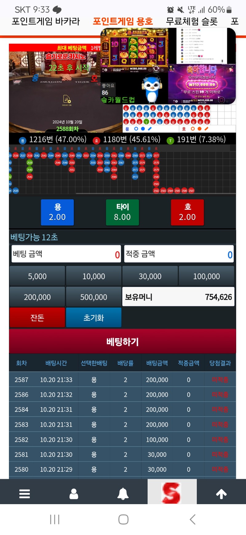 용호~~  너어어어