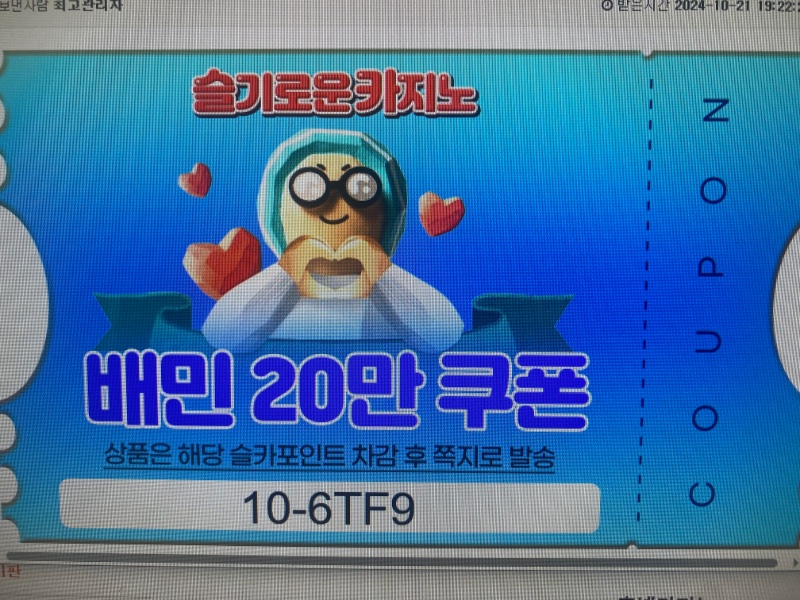 펭아~~고마워^^