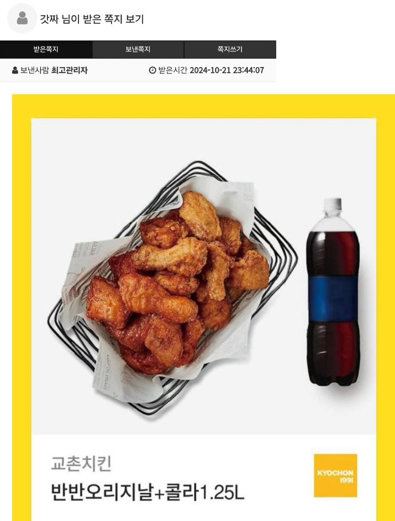 사자 맥스기념 대포 당첨