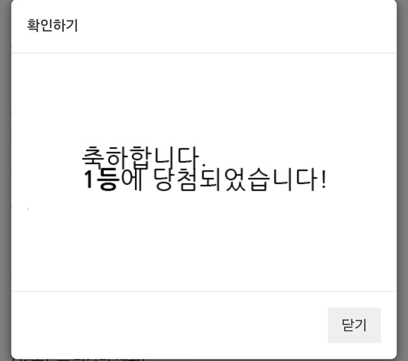 일복~~~~  깜놀~