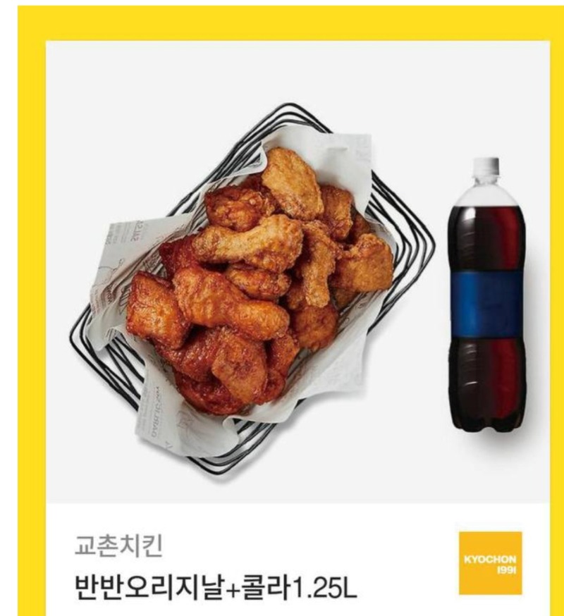 사자 수익기념 치킨당첨