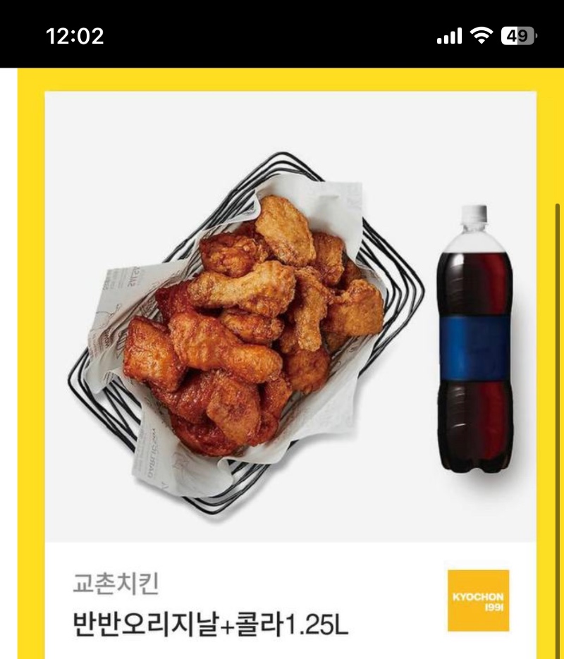 사자형 치킨 두둥!!