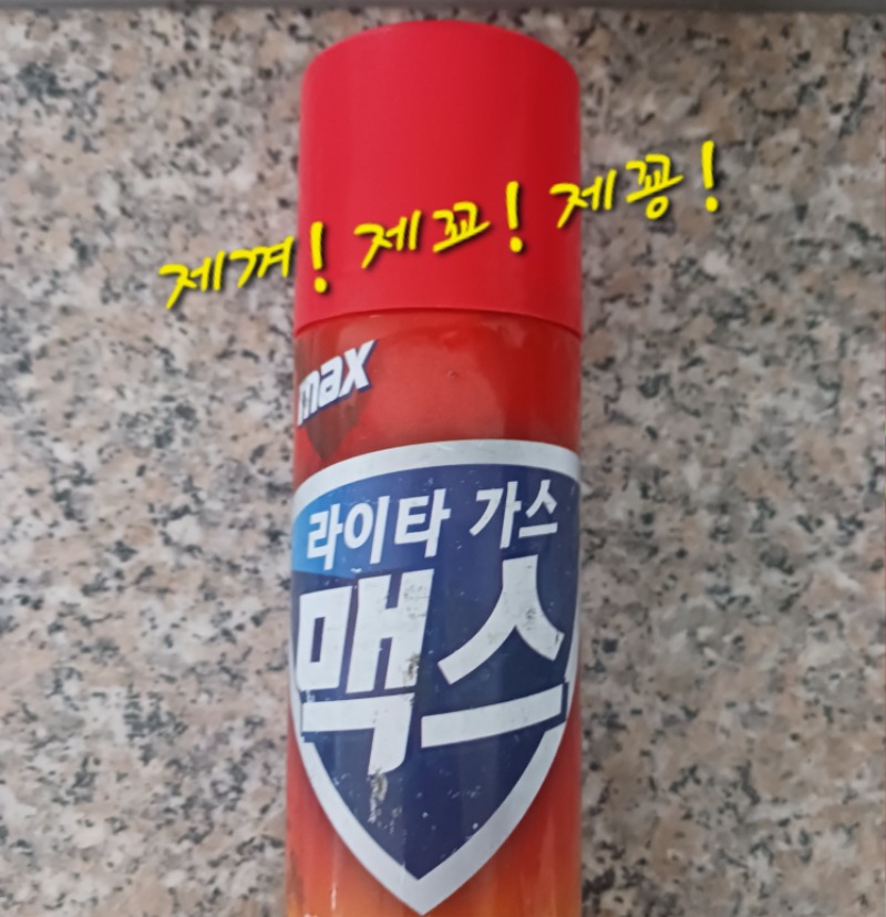 애연가 슬카인을 위한 필수 아이템 ㆍ 성황리 판매 중