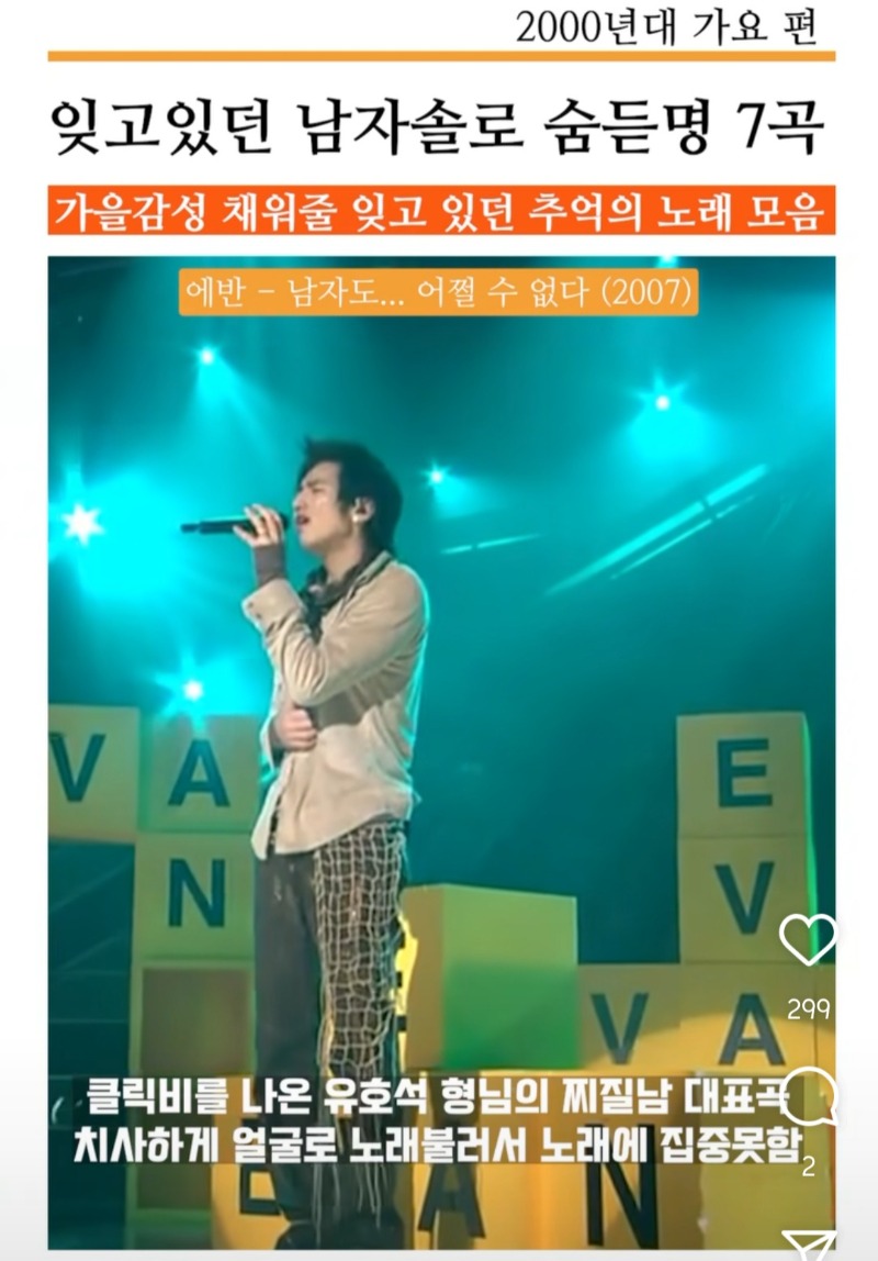 추억의 띵곡 노래 추천 공유♡