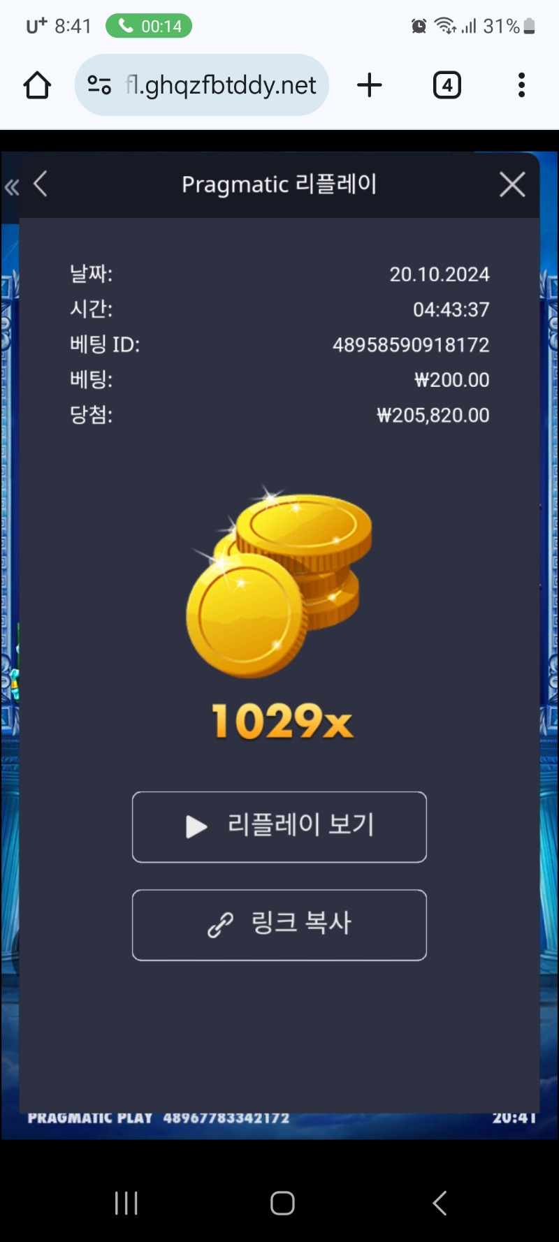 제우스하데스 1029