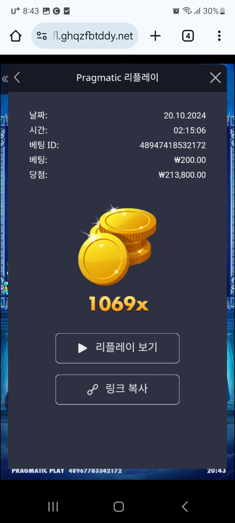 제우스하데스1069